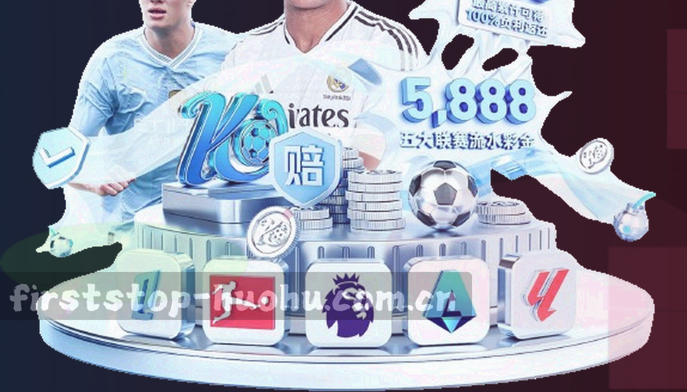 浏览器窗口内正在播放的赛场画面，屏幕边缘有明显反光